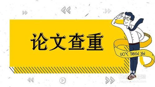 早检测网中知网小论文检测系统与知网vip的区别,如何使用知网检测系统?