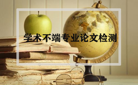 研究生课程论文老师会查重吗?