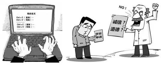 2020最新知网查重规则介绍