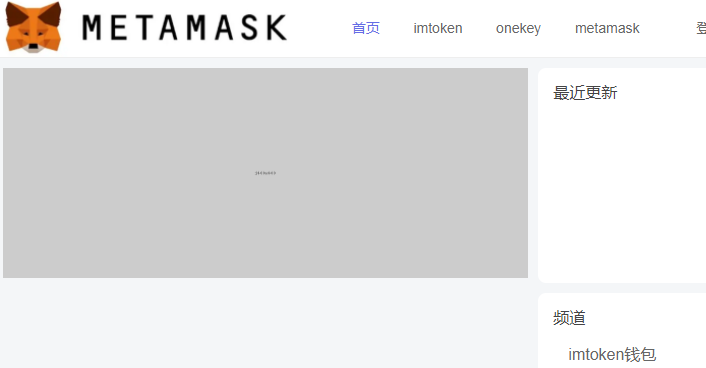 imtoken钱包以科学性和严谨性受到大众好评